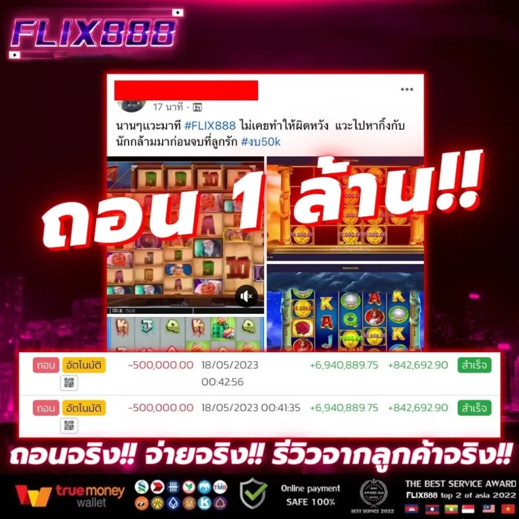 flix888v1