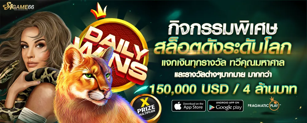 บา คา ร่า 6699 sagame