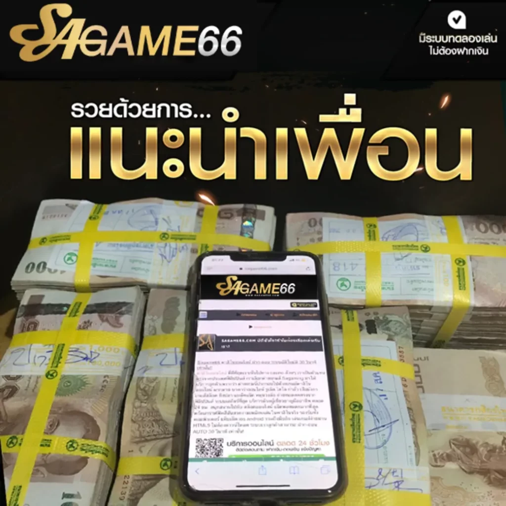 บาคาร่า 5 บาท